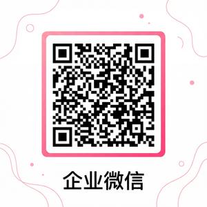 萝莉岛商务二维码